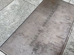 -长影旧址博物馆