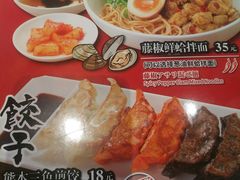 -味千拉面(泰州万达广场店)