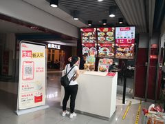 -永和大王(中关二店)