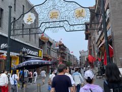 -都一处烧麦馆(前门店)
