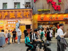 -阿吉仔(大元路店)