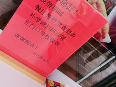 -肯德基(福民路店)