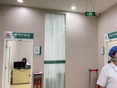 -广州仁爱天河医院体检中心
