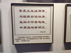 -李叔同故居纪念馆