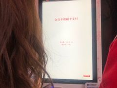 -金龙咖喱