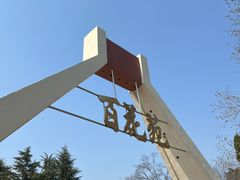 -Rabbit Cafe私房西餐甜点咖啡(栖霞路店)