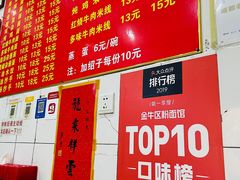 -二号桥脆绍面(星辉中路店)