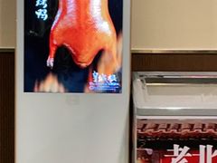 -皇城根·鲁菜济南菜·吊炉烤鸭·炒鸡鱼头(济南旗舰店)
