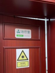 -南京医科大学友谊整形外科医院