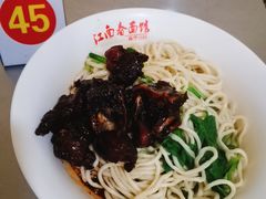 -泰顺江南春面馆