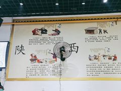 大堂-陕西大碗面(南宁江南万达店)