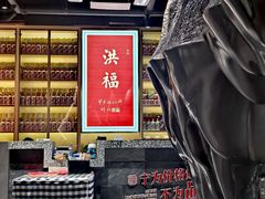 -洪福龙虾
