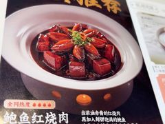 -外婆家(西红门荟聚购物中心店)