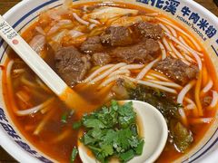 -鑫花溪牛肉米粉(文星广场店)