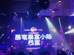 -MOSSO音乐酒吧·Live House(南京西路店)