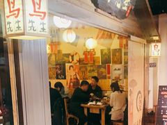 门面-鸟先生居酒屋(东湖馨园店)
