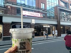 -JPG canteen(广州东山口店)