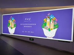 -瑞幸咖啡(长宁来福士B1层店)