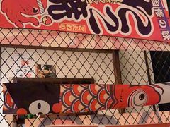 -炉胜·炉端烧·居酒屋