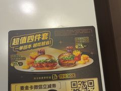 -麦当劳(郴州北湖店)