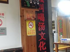 -呱呱叫民俗风味主题餐厅(沣峪口店)