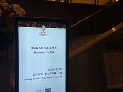 -南京金陵饭店