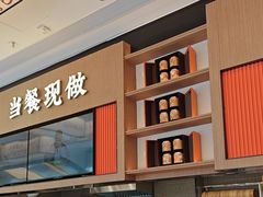 -小厨娘淮扬菜(诚信大道店)