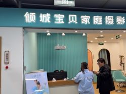 -倾城宝贝儿童摄影(新辰里酒仙桥店)