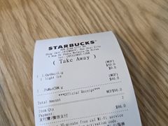 账单-星巴克(信达城店)