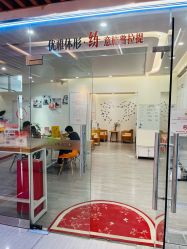 -意施精准塑形普拉提