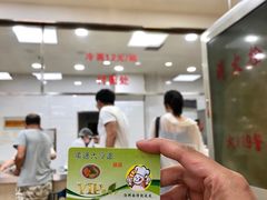 -顺通大冷面(总店)