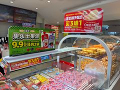 -味多美蛋糕(双安店)