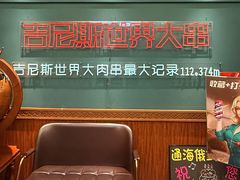 -通海俄式烧烤·俄罗斯大串(嵩山路店)