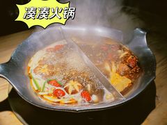 台式麻辣锅-湊湊火锅·茶憩(杭州湖滨银泰in77店)