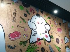 android_upload_pic-吉祥馄饨(铭熙水岸店)