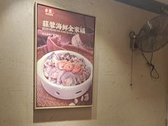 -乡里八闽·福州乡土菜(西园店)