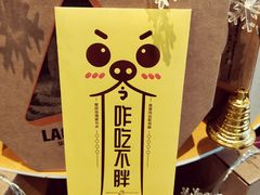 -乐凯撒披萨(海岸城店)