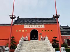 -句容茅山景区