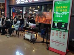 门面-盛江山自助料理(太原街万达店)