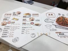 菜单-嘉和一品粥(天秀店)