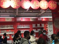 -宜家家居(西安未央商场店)