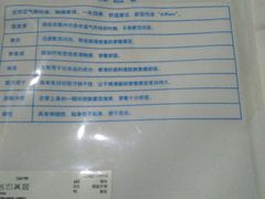 -优衣库(湛江鼎盛广场店)