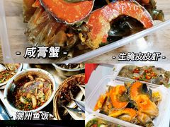 -圆蛋酒料•生腌(开元路店)