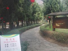 -南唐二陵