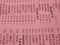 -丰谷茶楼(鸿大广场店)