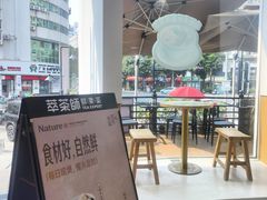 -萃茶师(琅西店)