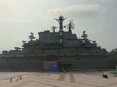 -泰达航母主题公园