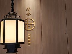-鱼田会.泉州菜(东街店)