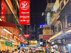 -唐人街(耀华力路)