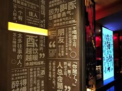 -苏州凯悦酒店·酒肆(华池街店)